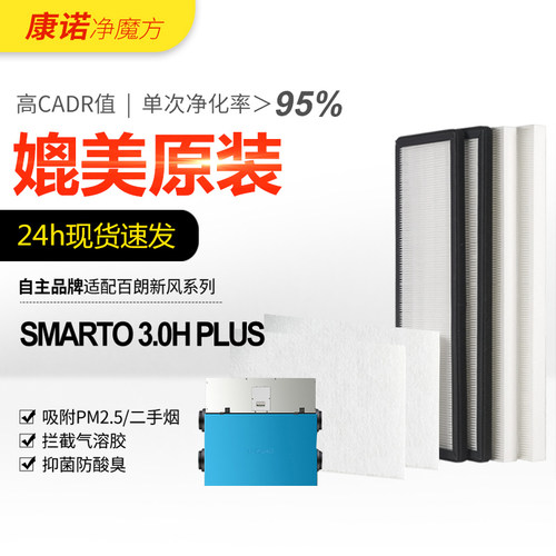 高精度滤除污染物，现货24h包邮急速发！