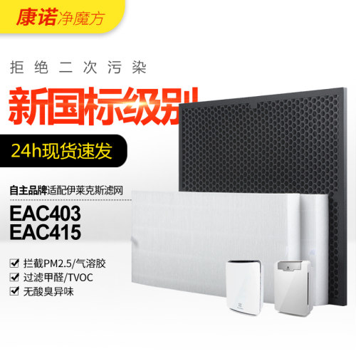 高精度滤除污染物，现货24h包邮急速发！