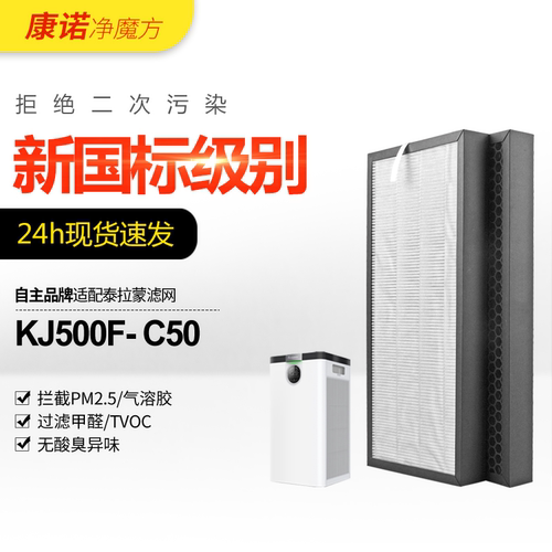 高精度滤除污染物，现货24h包邮急速发！