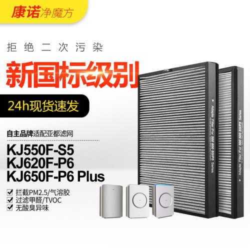 高精度滤除污染物，现货24h包邮急速发！