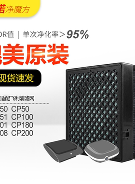 适配飞利浦空气净化器滤网AC4001/AC4000/AC4120过滤网HEPA活性炭