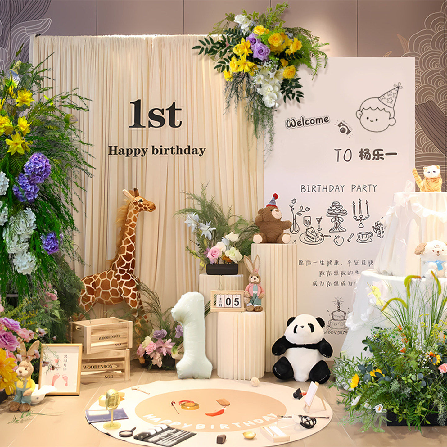 韩系宝宝周岁生日布置背景kt板
