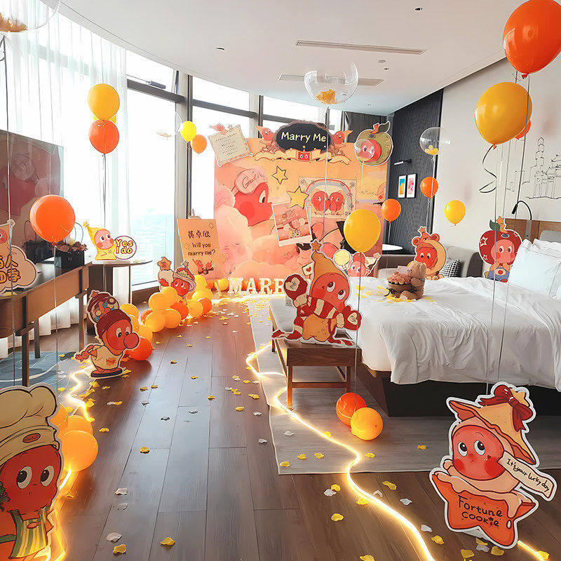 星星人主题求婚室内布置卡通表白场景氛围布置摆件道具kt板背景板,节庆用品/礼品,装扮布置套餐,淘宝优惠券,粉丝福利购,淘宝优惠卷