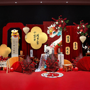 新中式蛇宝宝百天场景布置挂布高级感生日宴迎宾牌KT板定制背景墙