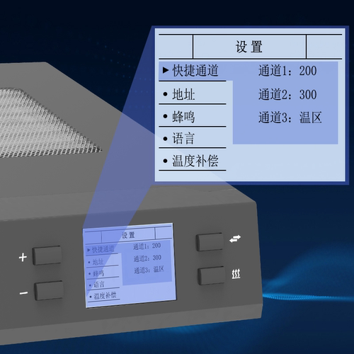 QUICK快克854D预热台三通道液晶数显红外陶瓷加热台辅助拆焊工具