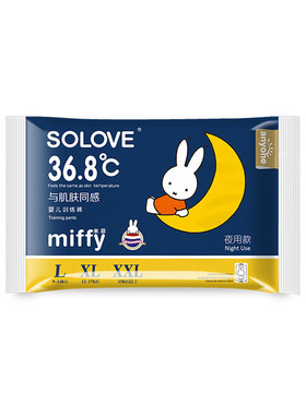 三片装，米菲纸尿裤拉拉裤独立包装试用装S M L XL XXL XXXL