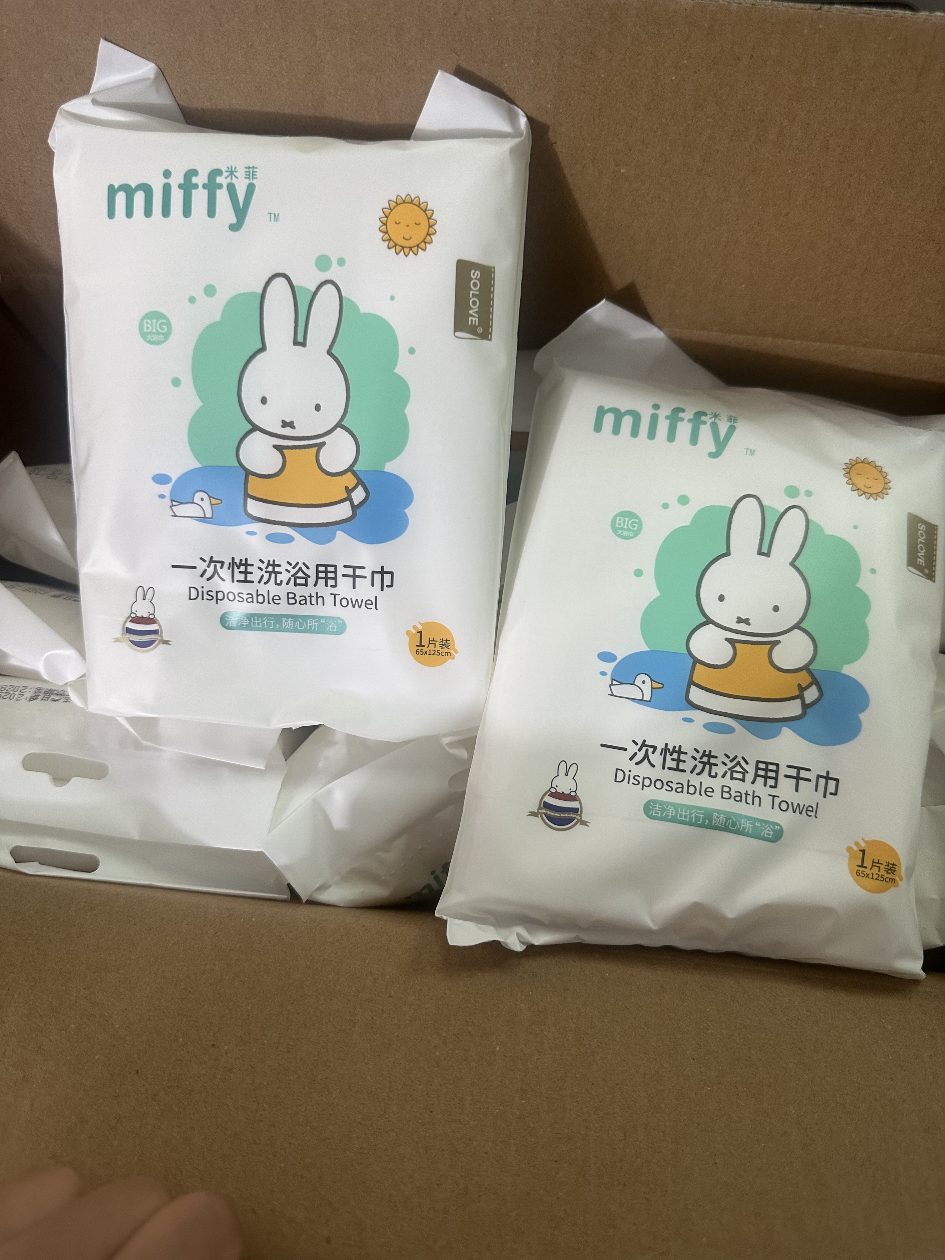 米菲一次性浴巾干出差旅行酒店专用吸水加厚大号压缩洗浴用毛巾