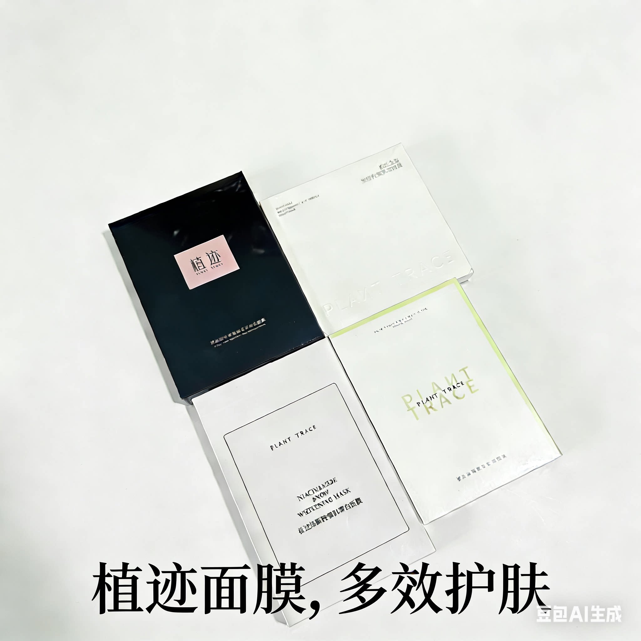 米菲植迹面膜酵母水润保湿补水嫩肤贴片面膜滋润