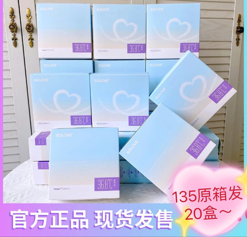 solove米菲亲呼吸夜用卫生巾300超薄型透气防侧漏姨妈巾整箱20盒