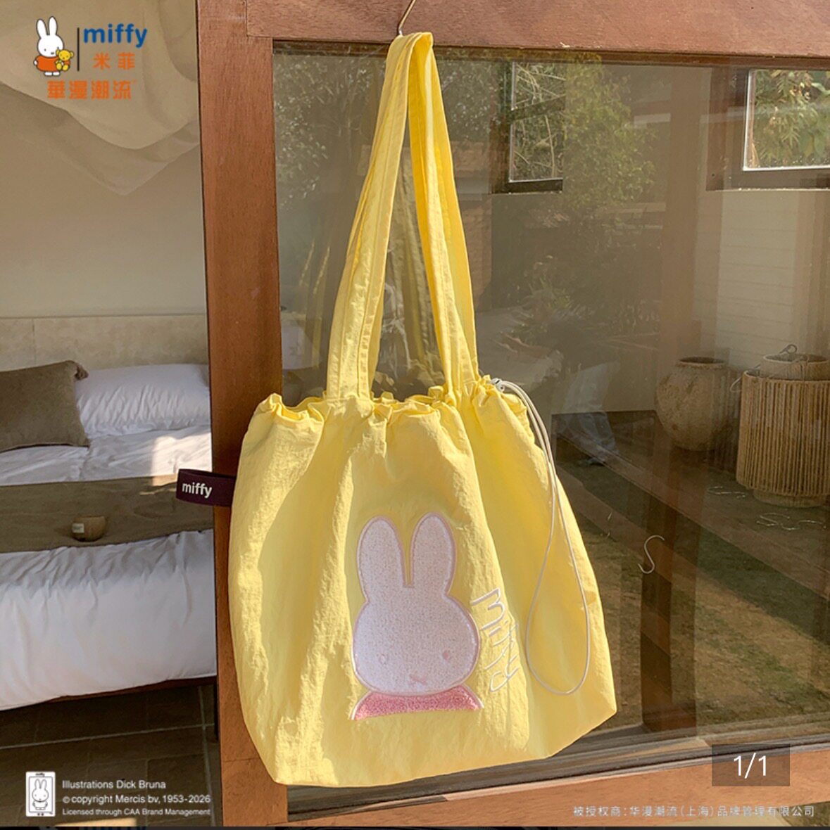 正品Miffy毛巾刺绣包包抽绳托特包可爱百搭女大容量上班通勤包包