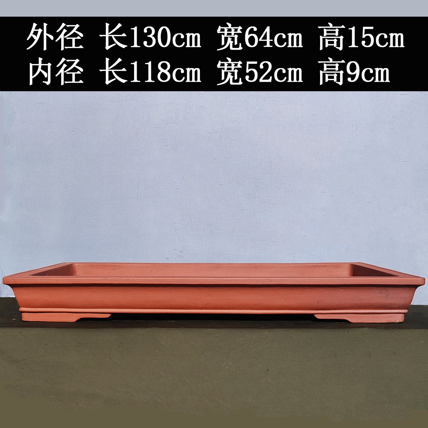 宜兴紫砂花盆加大加长方马槽浅长条盆2米丛林老桩盆景盆假山水培