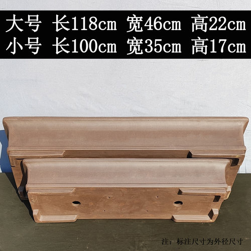 宜兴紫砂花盆长方马槽加长盆景盆