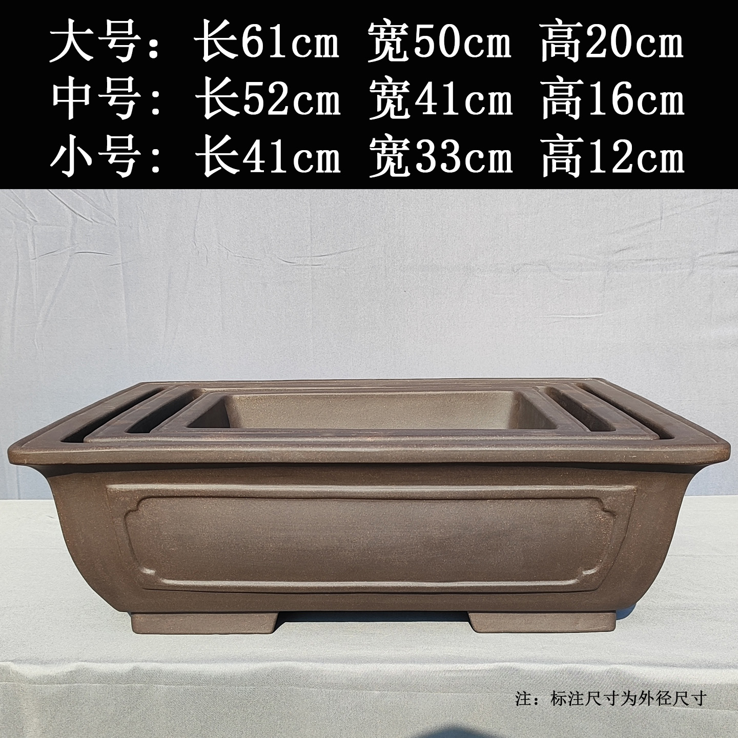 紫砂花盆长方马槽精品盆景盆