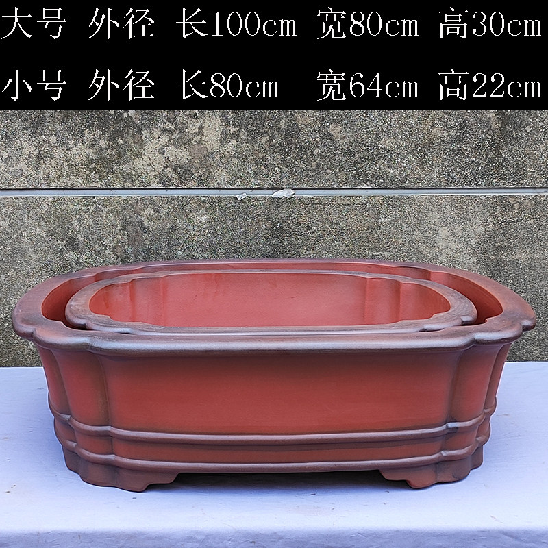 筋纹宜兴素面特大号长方形精品紫砂花盆手工盆景盆庭院栽松柏树