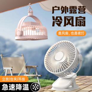 电风扇静音家用便携桌面厨房家用壁挂风扇小型宿舍台式夹式风扇