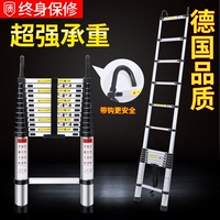 鋁合金工程梯竹節(jié)梯伸縮梯家用梯