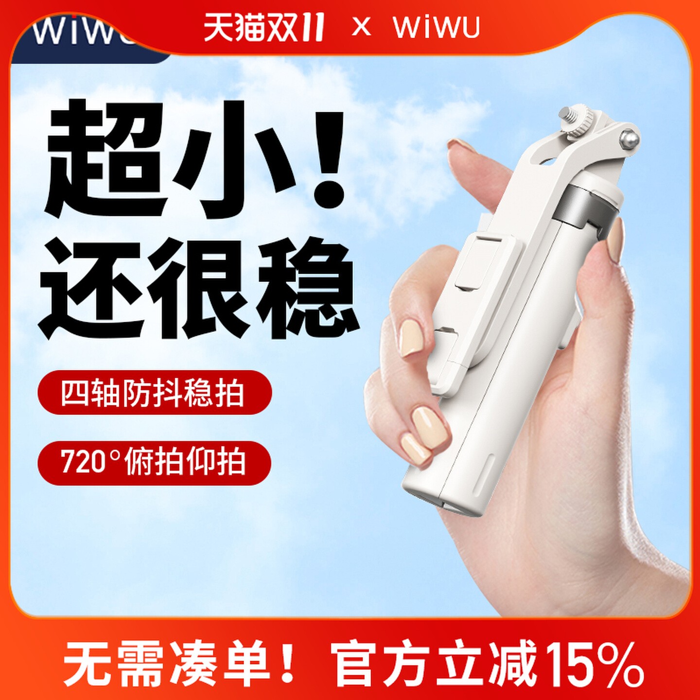 手机自拍杆2025新款通用旅游便携