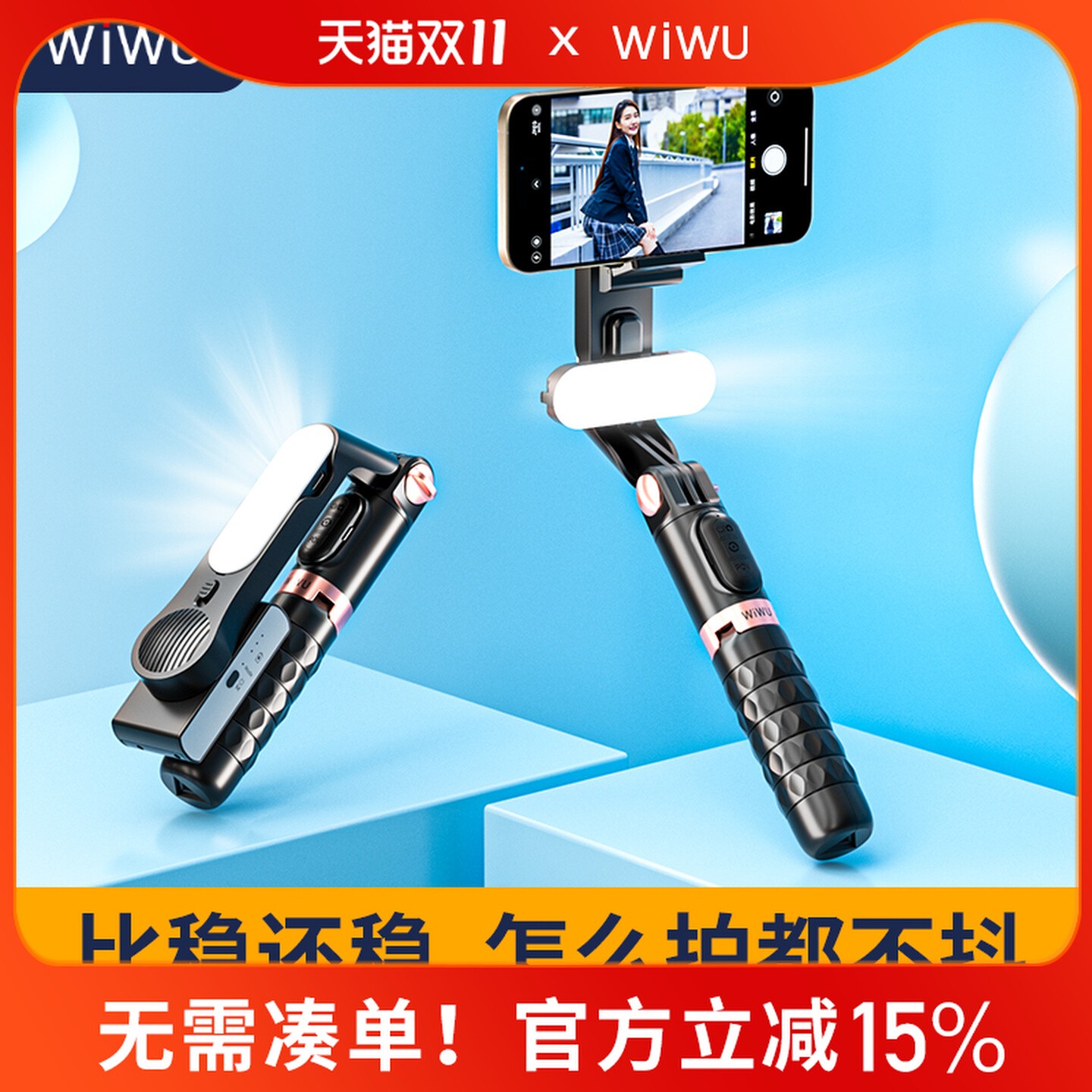 2025手持云台稳定器防抖拍摄神器