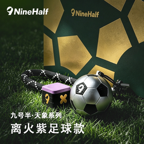 9NineHalf 九号半巧克紫粉FUN系列9号半新款巧克粉绿色灰色独立盒