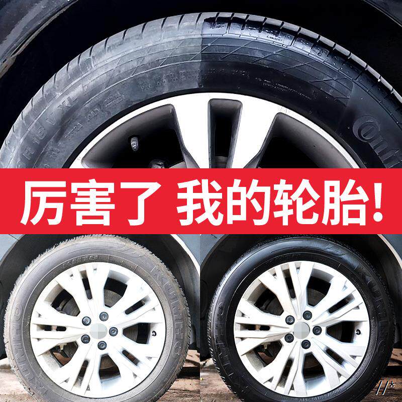 奥吉龙轮胎蜡 液体大桶清洗上光保护光亮剂车胎打蜡增黑保养车蜡