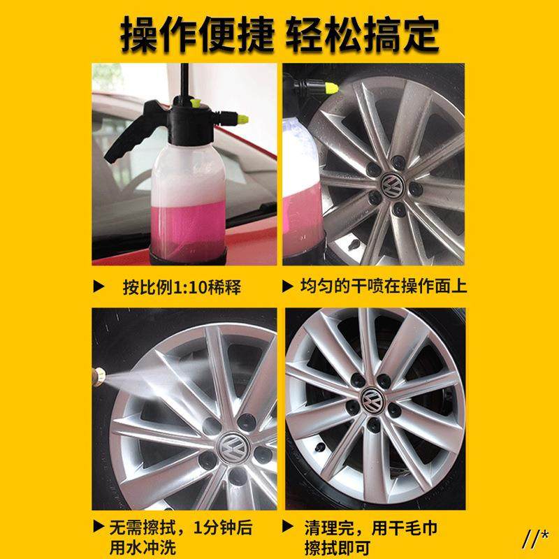 奥吉龙自洁素免擦拭洗车液轮胎轮毂钢圈清洗剂自洁素大桶装
