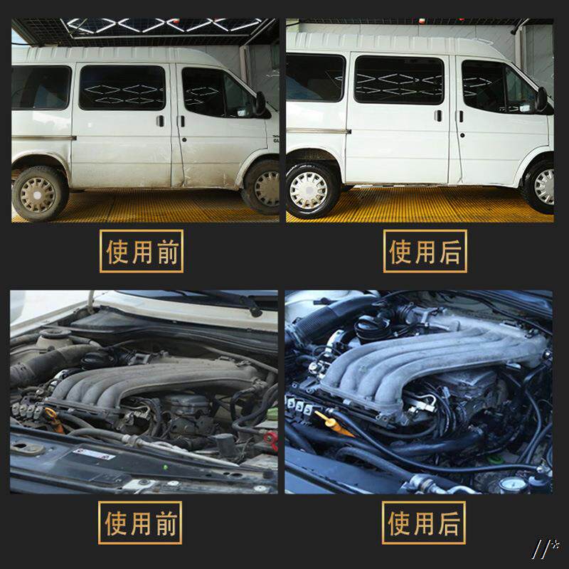 奥吉龙自洁素免擦拭洗车液轮胎轮毂钢圈清洗剂全效自洁素粉