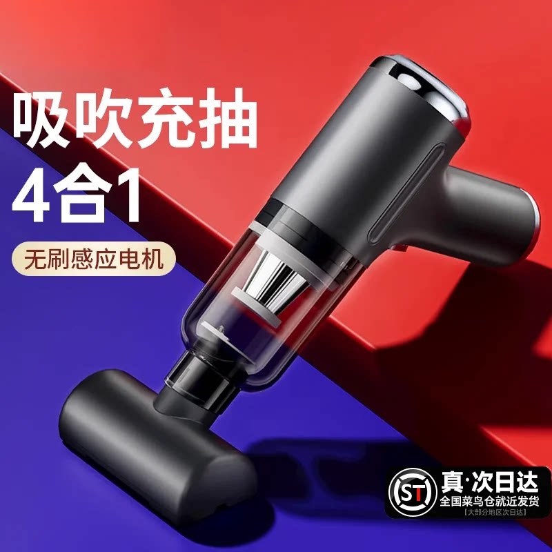 车载吸尘器大吸力超强无线车用小型手持式汽车车内家用两用大功率