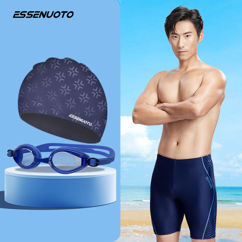 泳裤男防尴尬男士泳裤套装