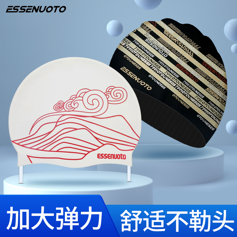 印花硅胶泳帽成人不勒头