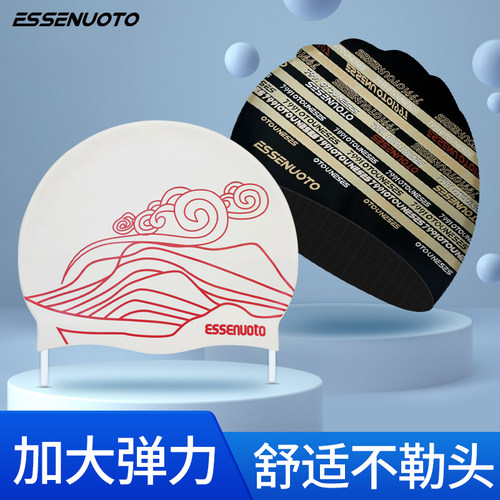 印花硅胶泳帽成人不勒头
