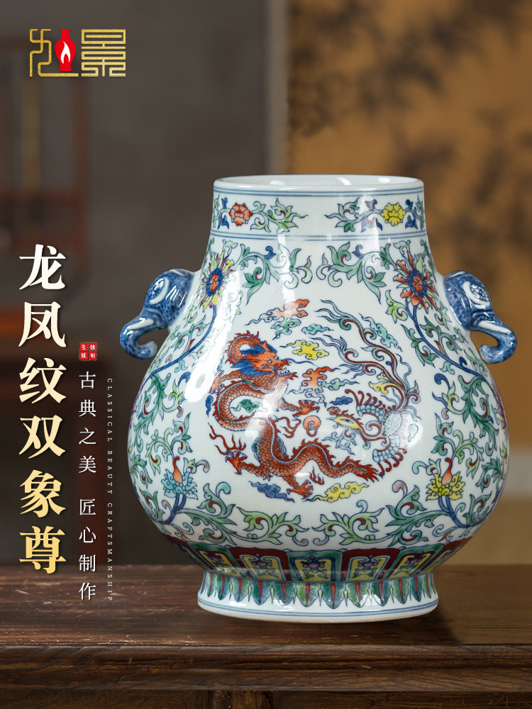 景德镇青花斗彩龙凤吉祥瓷瓶中国风客厅可达奢华高端装饰饰品