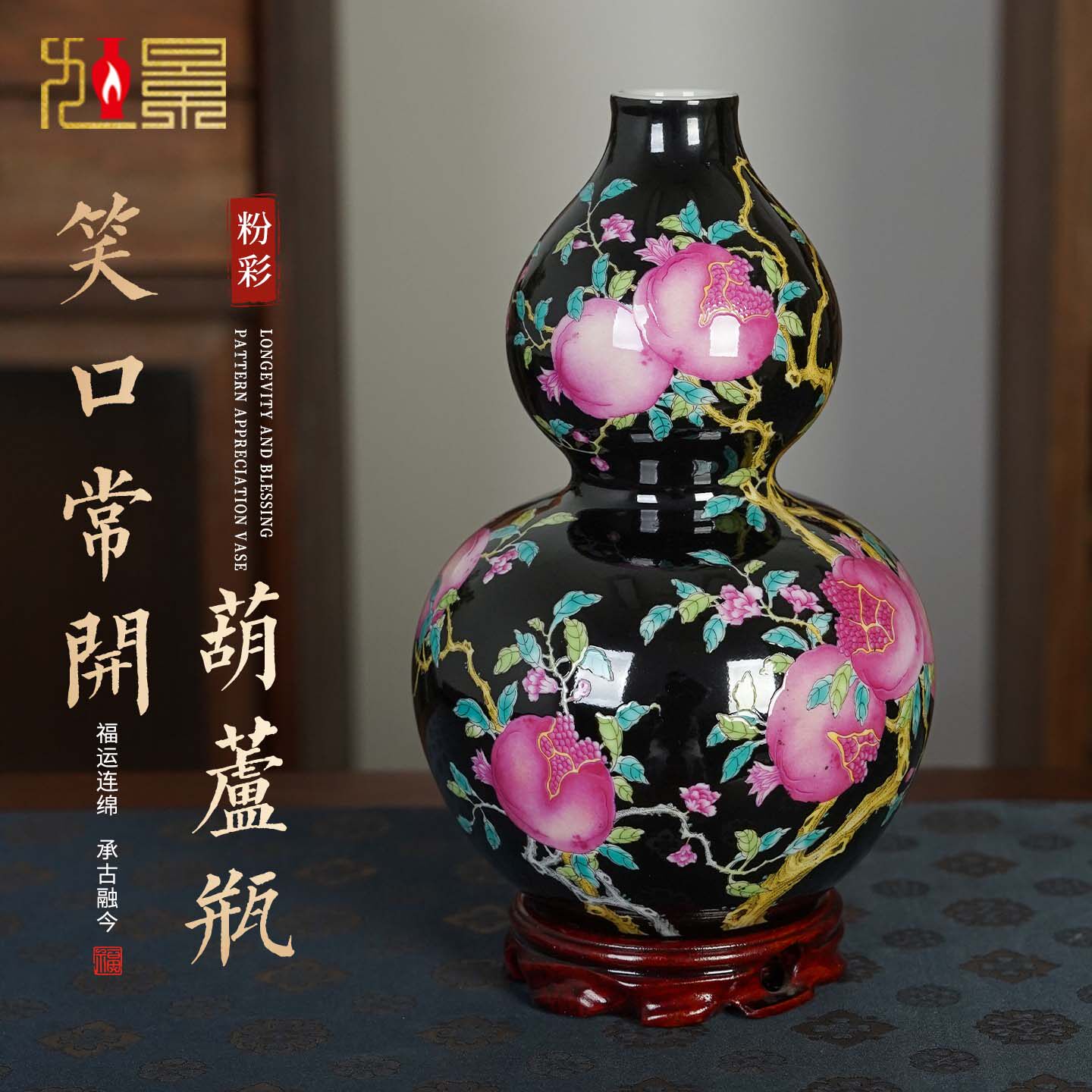 景德镇手绘新中式陶瓷花瓶礼品
