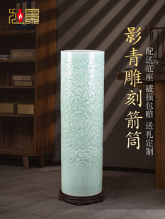 景德镇陶瓷落地大花瓶青瓷箭筒客厅玄关办公室装饰品摆件开业送礼