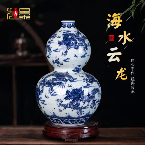 中式陶瓷景德镇客厅龙纹手绘花瓶