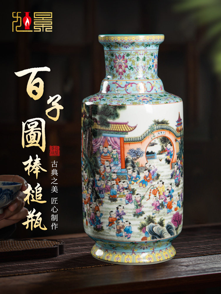 景德镇陶瓷花瓶插花中式富贵竹水养瓷瓶新中式百子图客厅装饰摆件