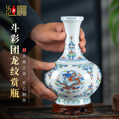 中式陶瓷景德镇客厅卧室团龙纹