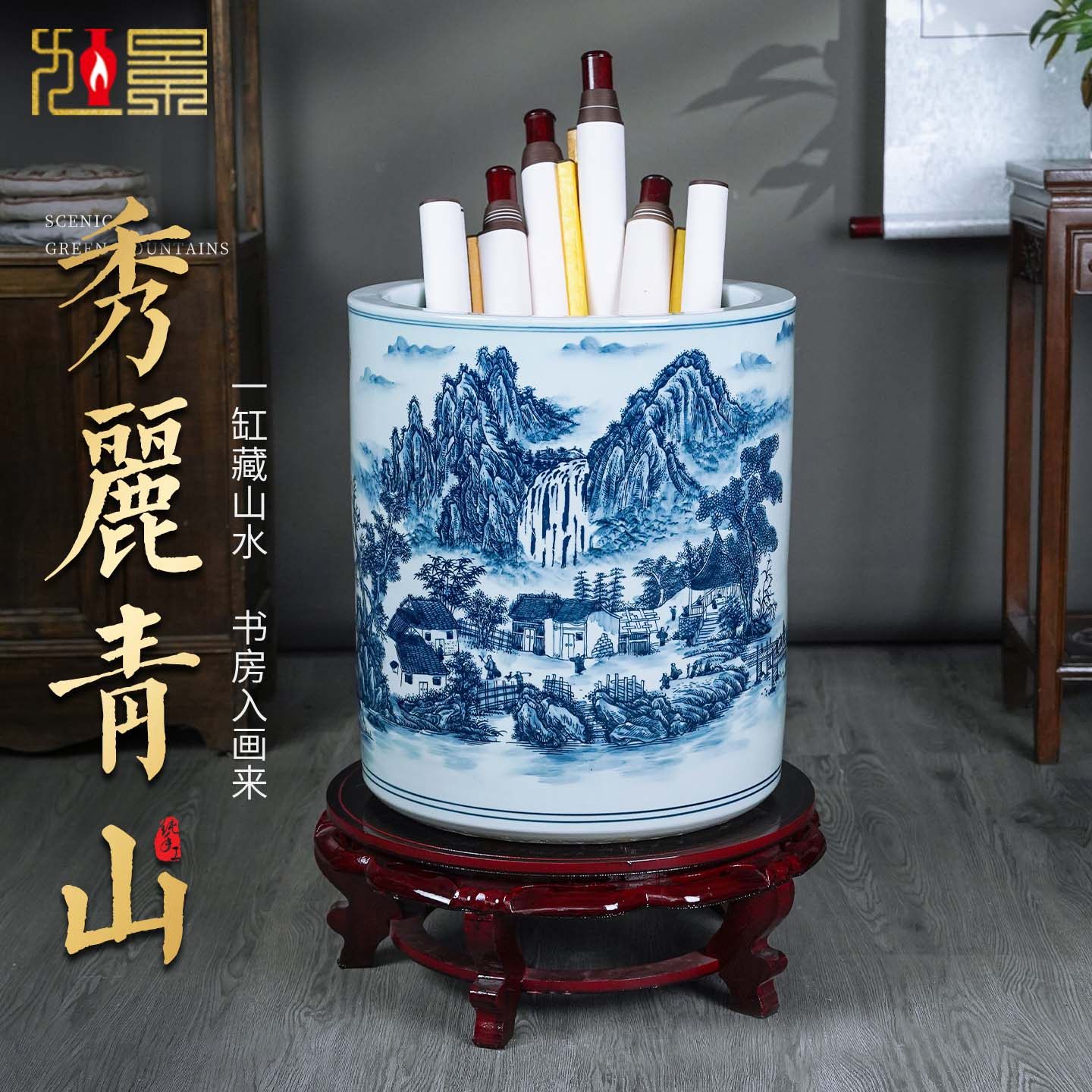 新中式客厅书房办公室摆件景德镇陶瓷书画缸字画缸直筒青花瓷花瓶
