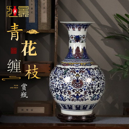 描金手绘青花斗彩陶瓷花瓶