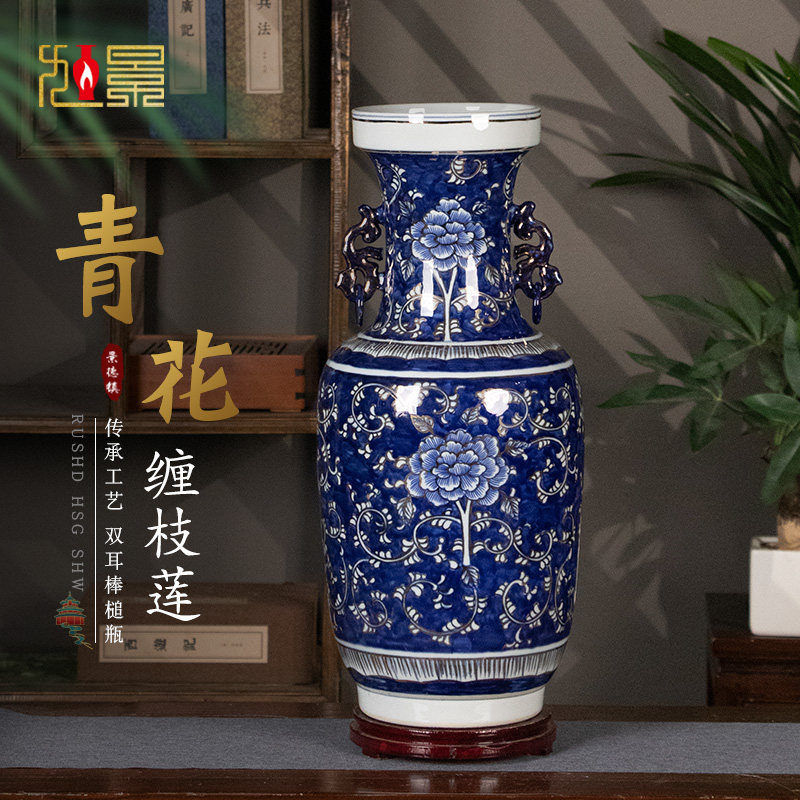 景德镇陶瓷花瓶仿古客厅书房博古架高档摆件描金青花瓷乔迁送礼品