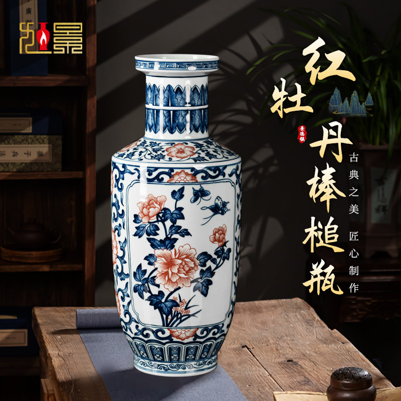 钟家窑景德镇陶瓷花瓶中式手绘青花釉里红瓷瓶客厅博古架酒柜摆件