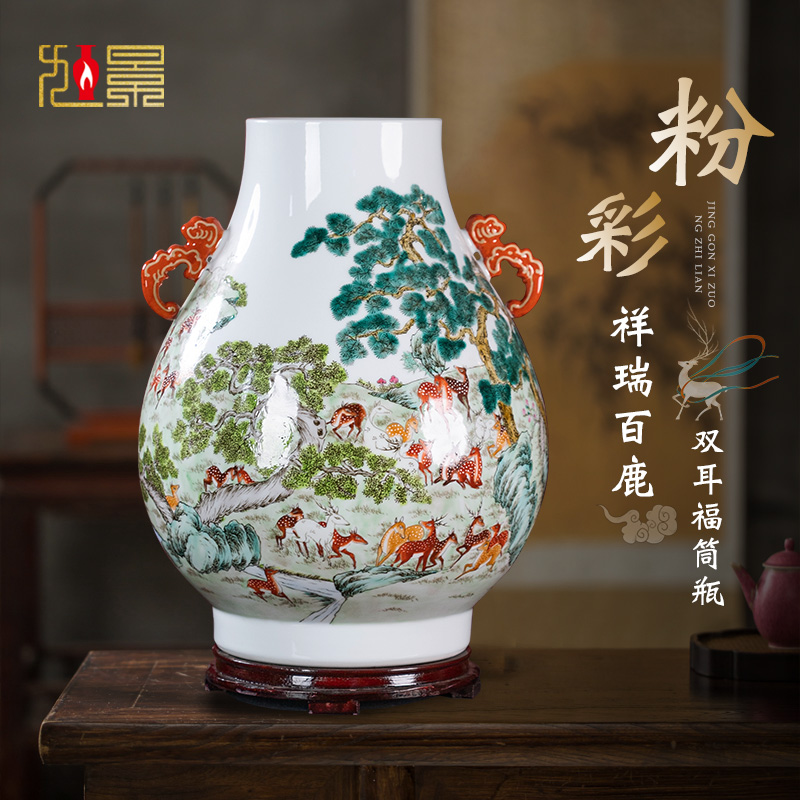 双耳百鹿图手绘陶瓷景德镇客厅