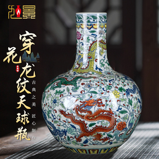 景德镇陶瓷花瓶中式 饰瓷瓶摆件 复古手绘龙纹天球瓶客厅书房高档装