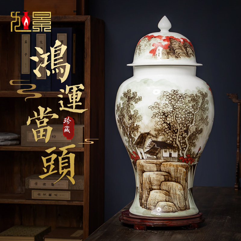 景德镇陶瓷花瓶中式手绘将军罐仿古瓷器客厅桌面装饰摆件瓷瓶大号