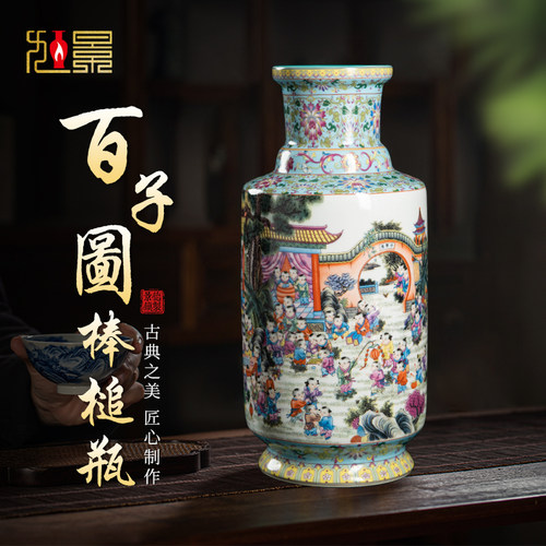 中式陶瓷景德镇客厅玄关装饰摆件