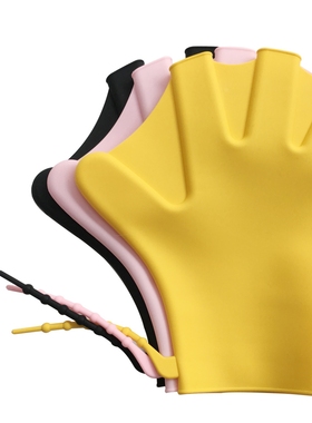 Swimming gloves Hand webbed silicone adult accelerated paddl