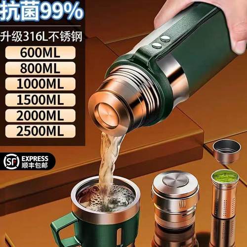 2025MK新款保温杯男大容量316L全不锈钢茶水分离泡茶杯高档水杯子