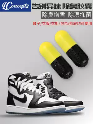 Sneakers deodorant capsules to shoes smelly activated carbon artifact AJ shoes sterilization deodorant dehumidification moisture-proof odor to smell fresh