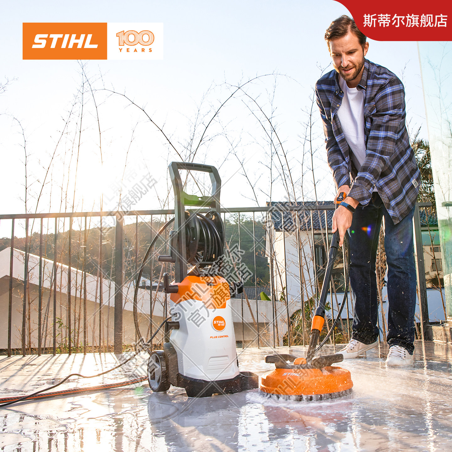 德国斯蒂尔家用220V户外大功率庭院洗地机高压清洗机水枪洗车机