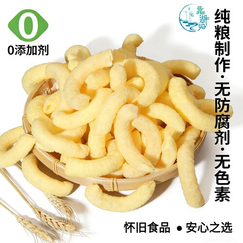 靠湖沿传统老式玉米棍山东济宁
