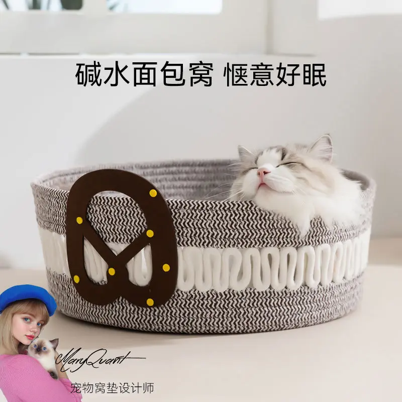 春夏季猫窝耐磨耐抓绳编窝面包